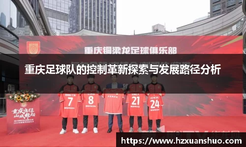 悟空体育官网 | WUKONG SPORTS-官方集团平台